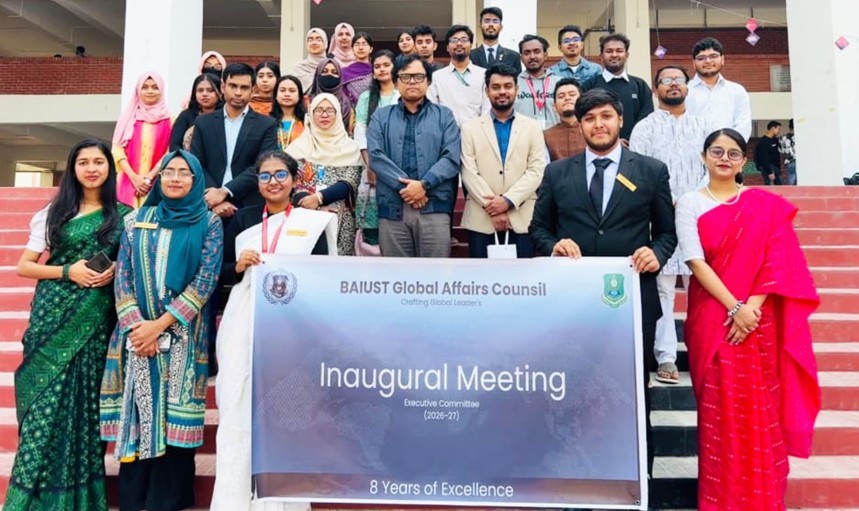 বাইউস্ট গ্লোবাল অ্যাফেয়ার্স কাউন্সিলের কার্যনির্বাহী কমিটির উদ্বোধনী সভা অনুষ্ঠিত